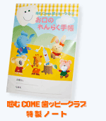 ����come����������Ρ���