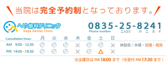 �ؤ���ʥ���˥å�/���Ż���ɽ